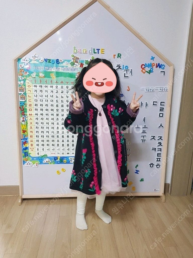 베베베베 가디건 모자 세트 M--3