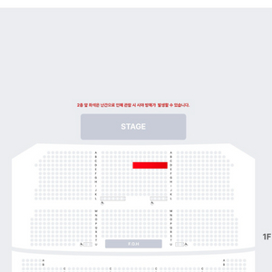 뮤지컬 맘마미아 - 인천 1층 VIP석 4열 연석 (최정원/홍지민)