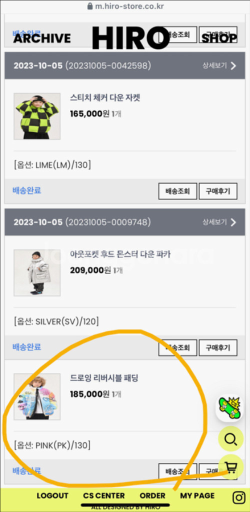 히로 23 드로잉 리버시블 패딩 130 택포--6