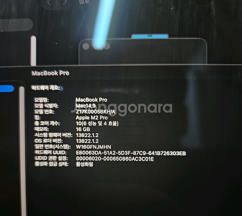 맥북 m2pro 16gb 1tb 14인치 실버 판매합니다ㅎ--6