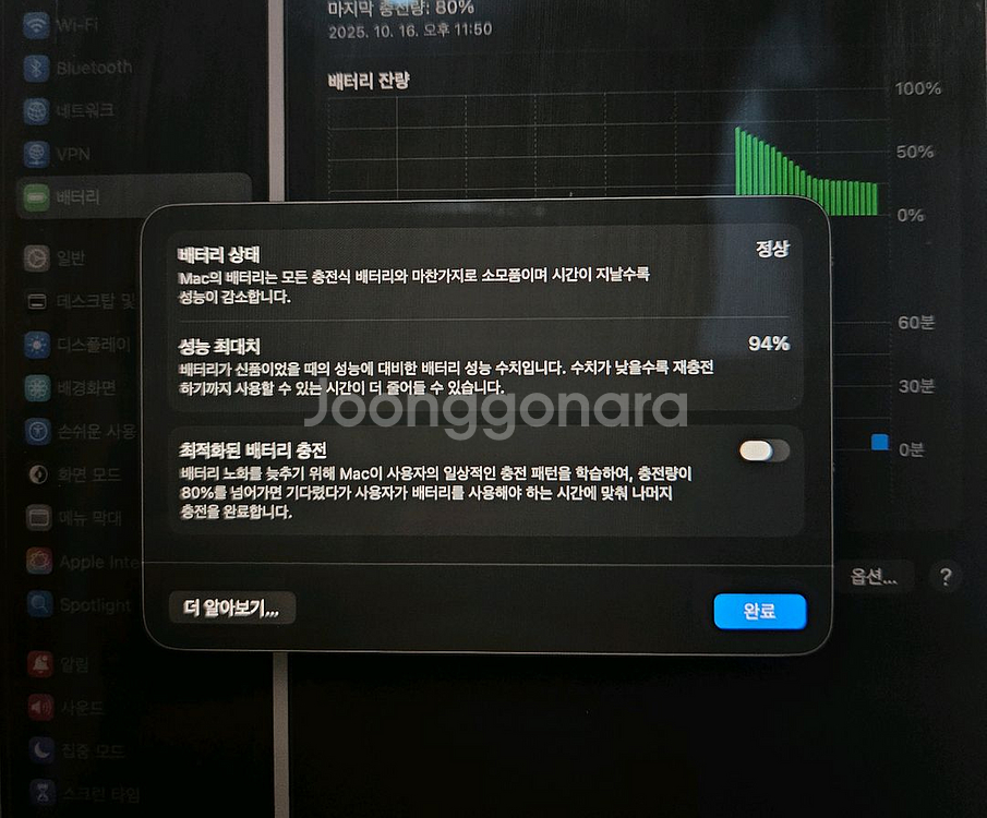 맥북 m2pro 16gb 1tb 14인치 실버 판매합니다ㅎ--8