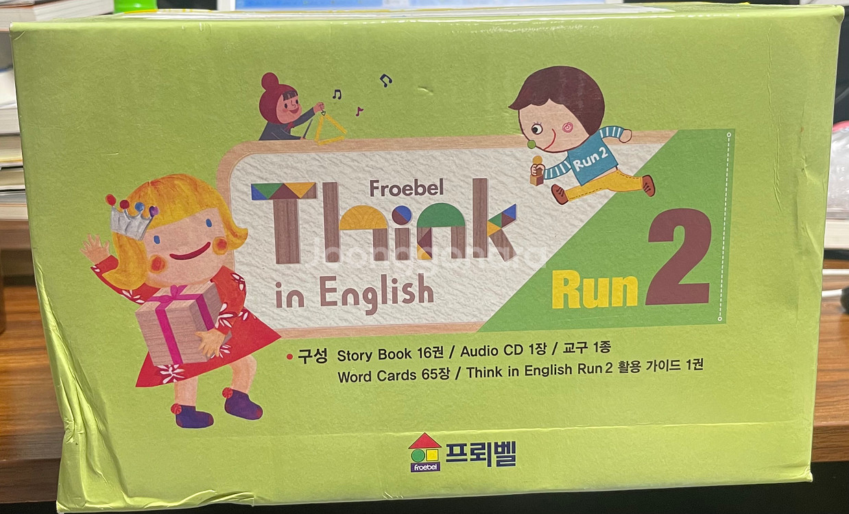 프뢰벨 씽크인 잉글리쉬 런 2 미개봉 판매--0