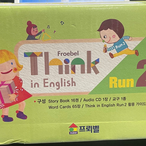 프뢰벨 씽크인 잉글리쉬 런 2 미개봉 판매
