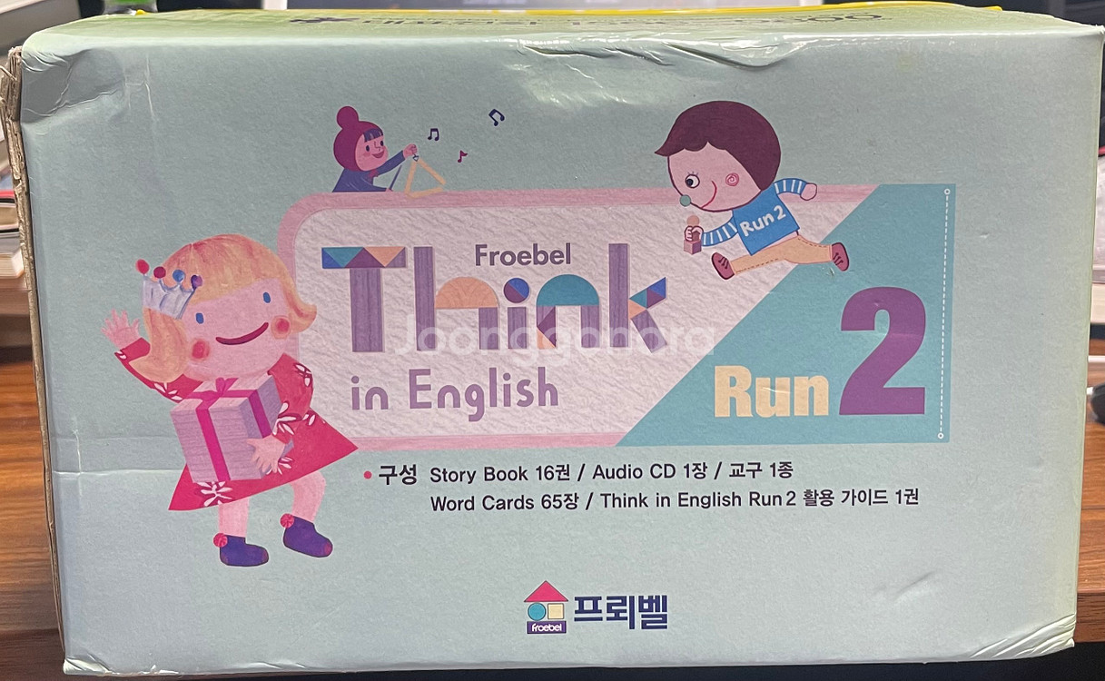 프뢰벨 씽크인 잉글리쉬 런 2 미개봉 판매--1
