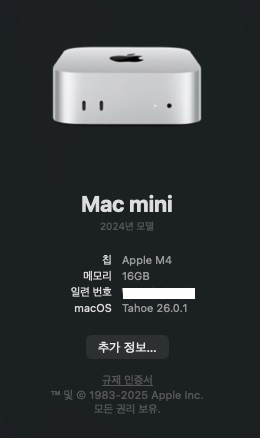 맥 미니 M4 기본형 판매합니다.--2