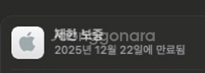 맥 미니 M4 기본형 판매합니다.--3