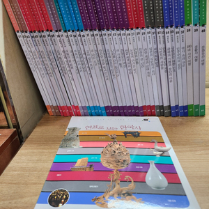 웅진 전집 타임캡슐 우리역사 총41권 세트