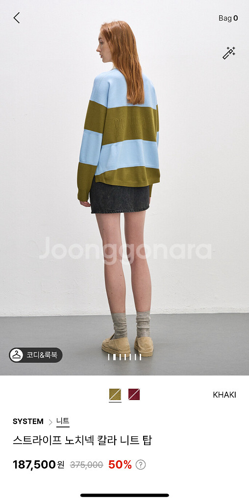 한섬 시스템 스트라이프 노치넥 니트탑(럭비티)--1