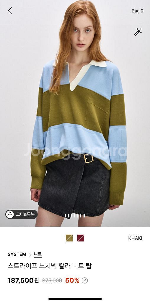 한섬 시스템 스트라이프 노치넥 니트탑(럭비티)--6