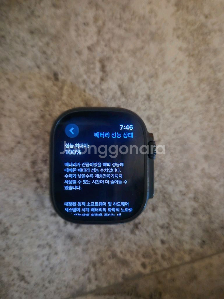 애플워치 울트라 2 블랙 블투 셀룰러--1