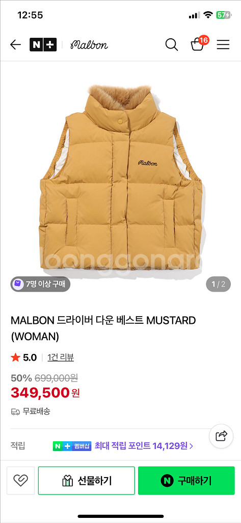 말본 여성 드라이버 다운 베스트 S--2