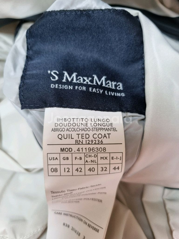 S Max Mara 리버시블 후드바람막이--8