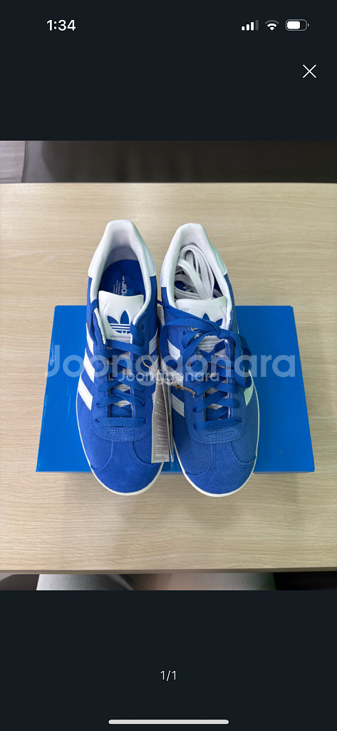 아디다스 가젤 급처 새상품--0