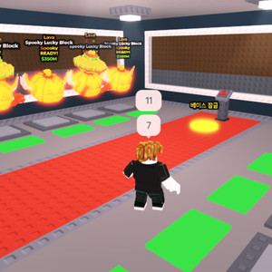 브레인 로트 훔치기 스푸키 럭블 일괄 팝니다.