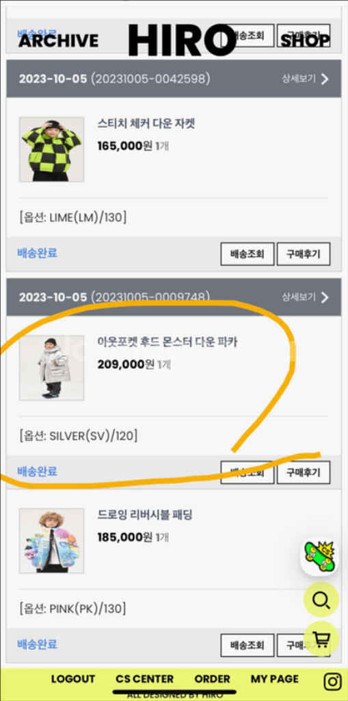 23히로 은갈치 실버 패딩 120 택포--5