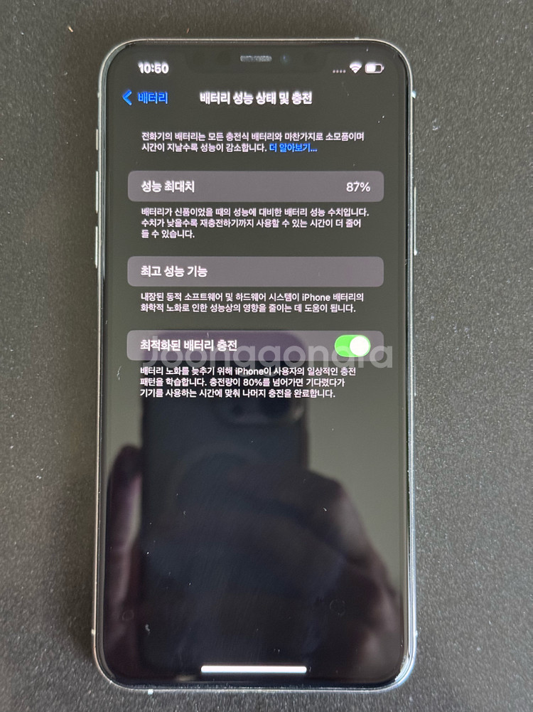 아이폰 11 프로맥스64GB--2