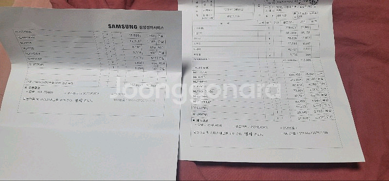 갤럭시 S24 울트라 256GB--1