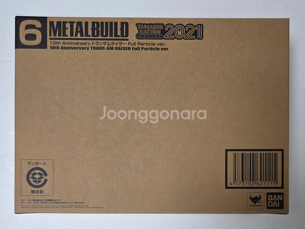 메탈빌드 트란잠라이저 MG 아스트레아 발바토스네온블루 자쿠2 사자비스페셜코팅 RG 사자비메카니컬 후쿠오카뉴건담--7