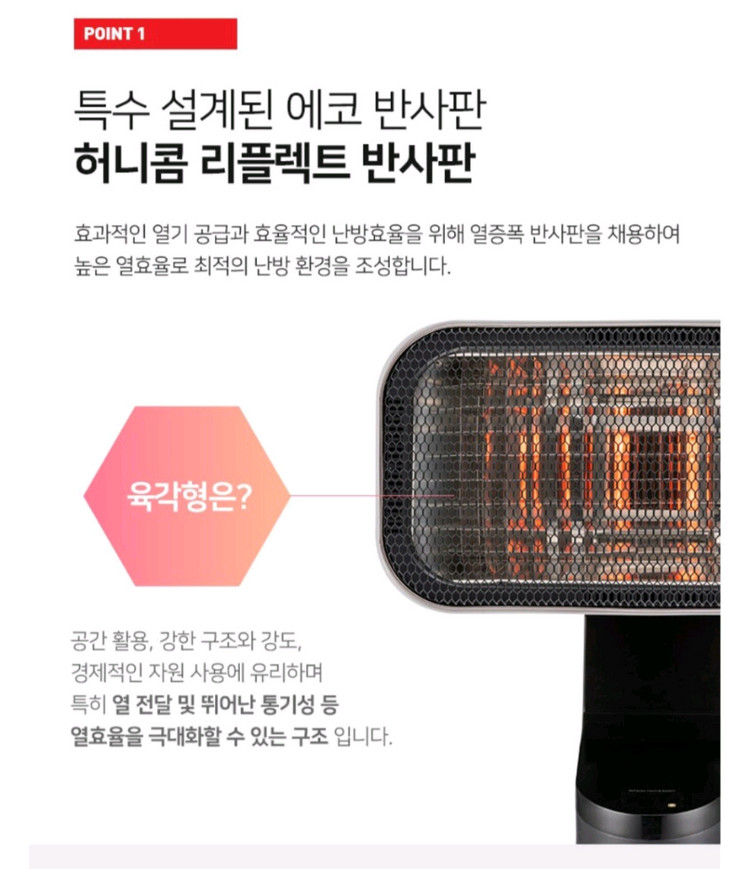 신일히터 전기난로 초절전 SEH ECO2000 미사용박싱 이미지