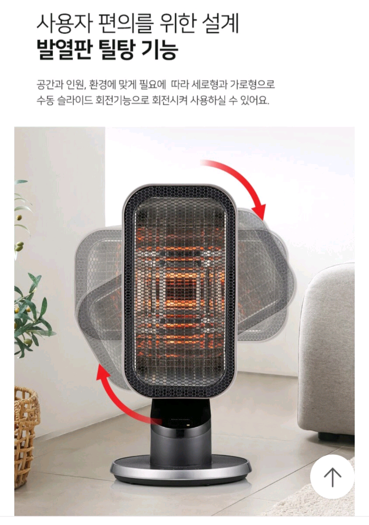 신일히터 전기난로 초절전 SEH ECO2000 미사용박싱 이미지