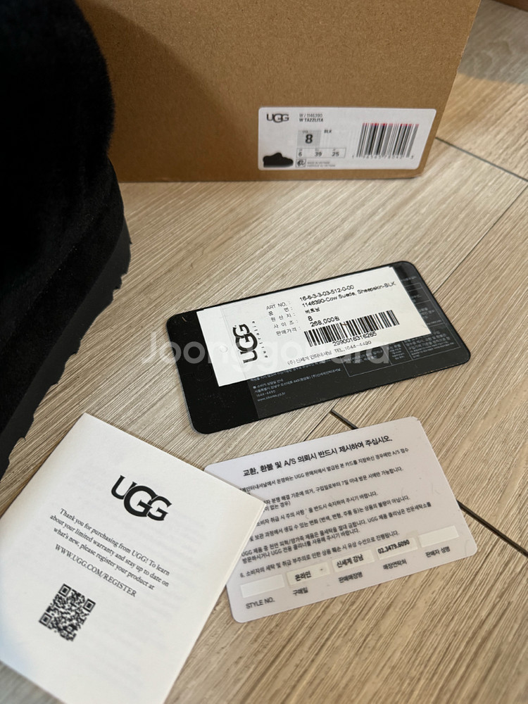 어그 타즐리타 플랫폼 슬리퍼 8사이즈--1