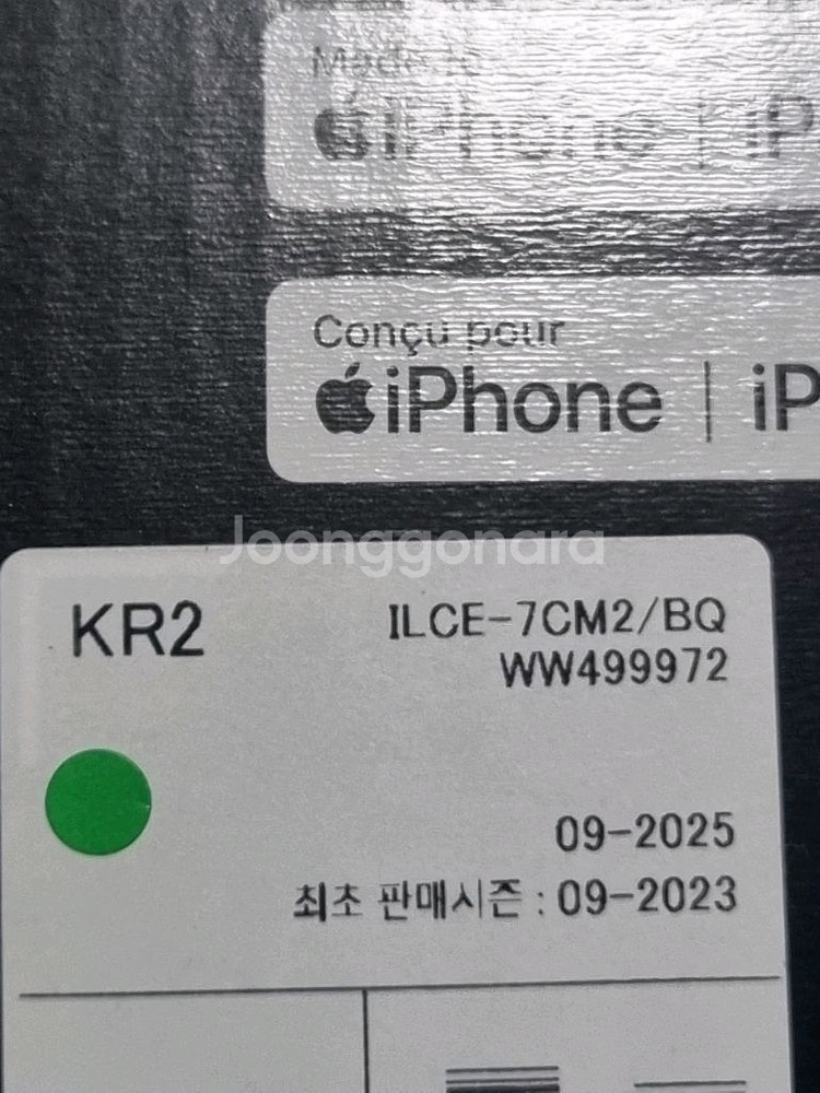 소니 A7C2 미러리스 카메라--1