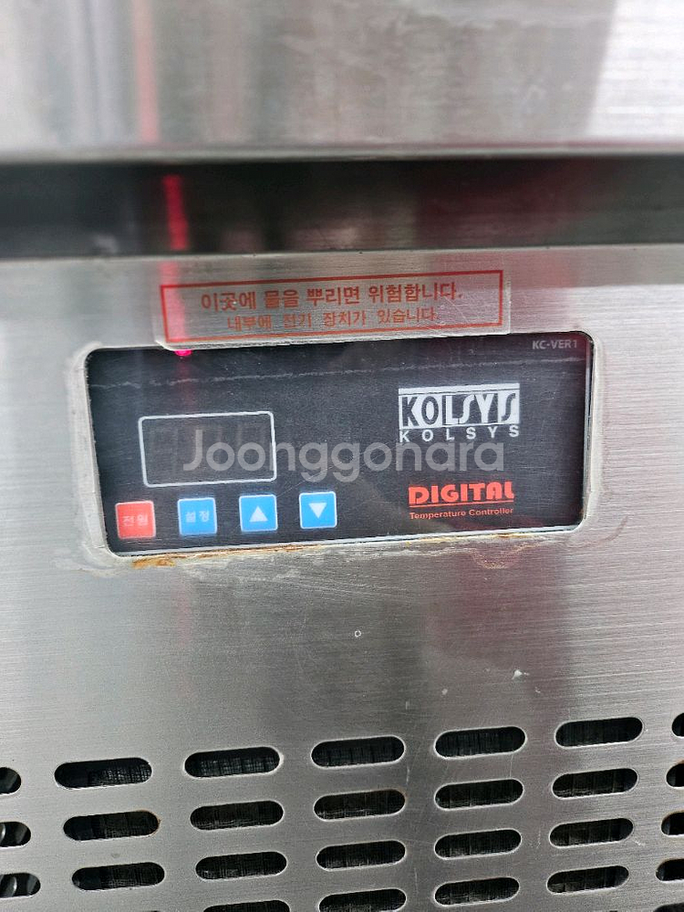 낮은서랍형테이블냉장고1500--1