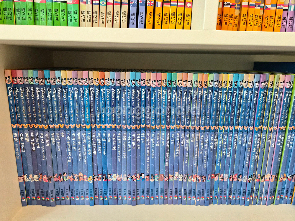 프뢰벨 디즈니 명작--1