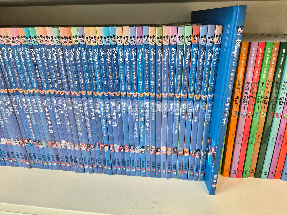 프뢰벨 디즈니 명작--2