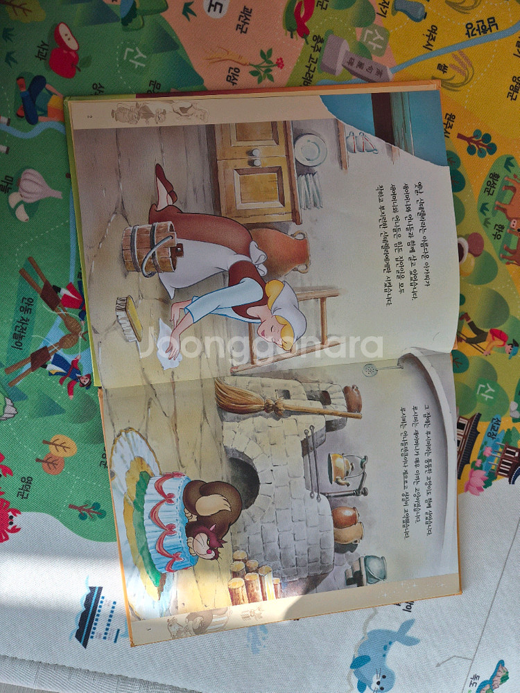 프뢰벨 디즈니 명작--7