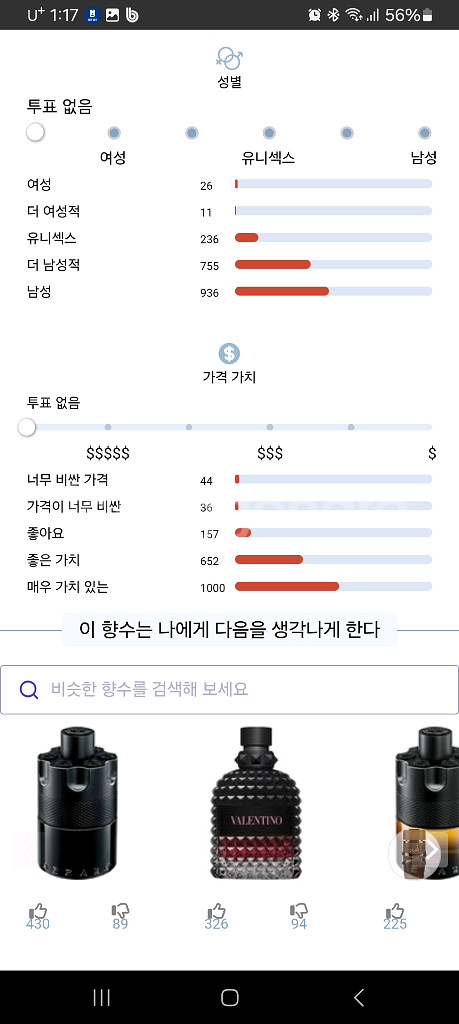 라타파 아사드 버번 향수 100ml 택포4만원 lattafa asad bourbon--5