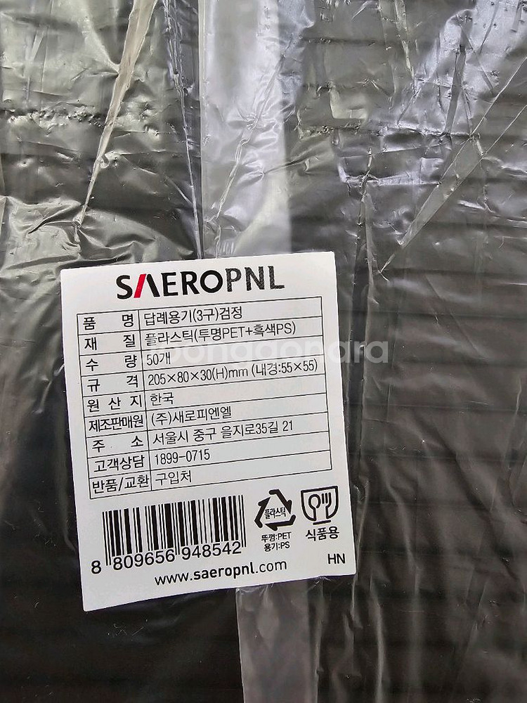 화과자, 설기, 베이킹 담례용기 외 포장용품 일괄(거의새상품)--4