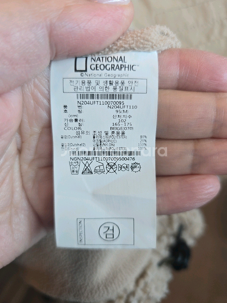 내셔널지오그래픽 후드 집업--4