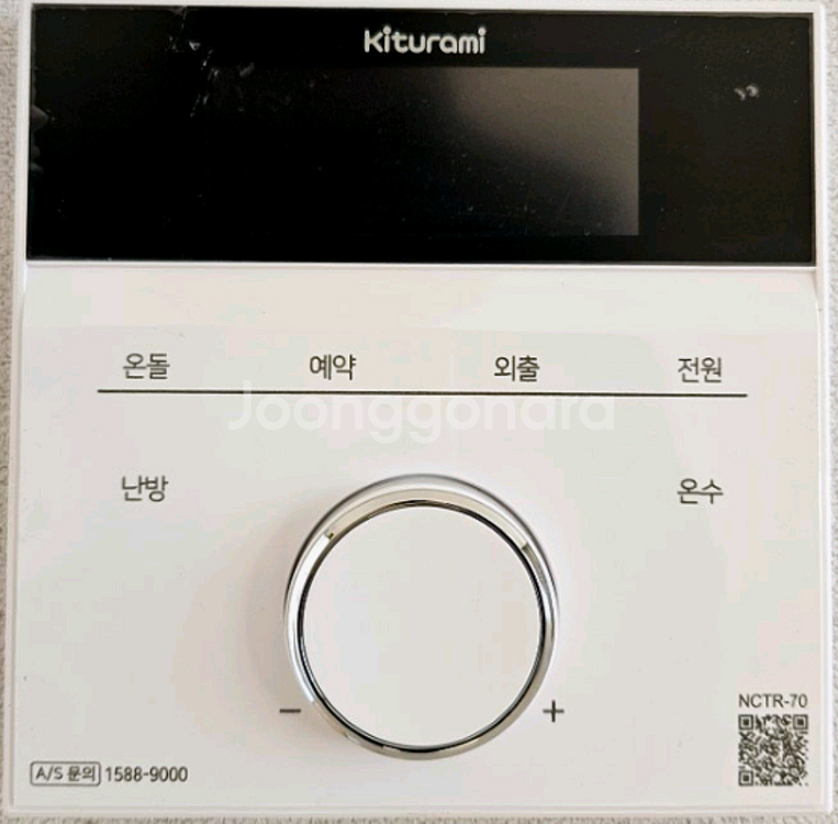 온수매트 컨트롤러--0