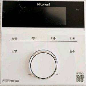 온수매트 컨트롤러