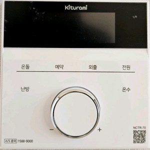 온수매트 컨트롤러