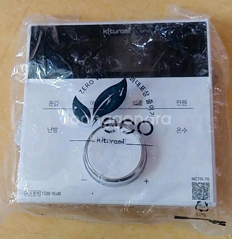 온수매트 컨트롤러--1