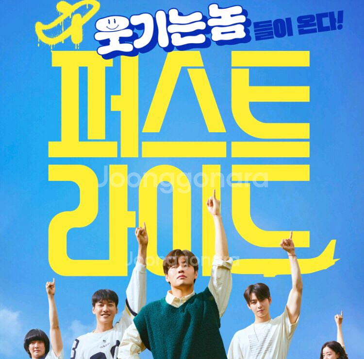 1~6인 CGV 퍼스트 라이드 부고니아 메가박스 르리클--0