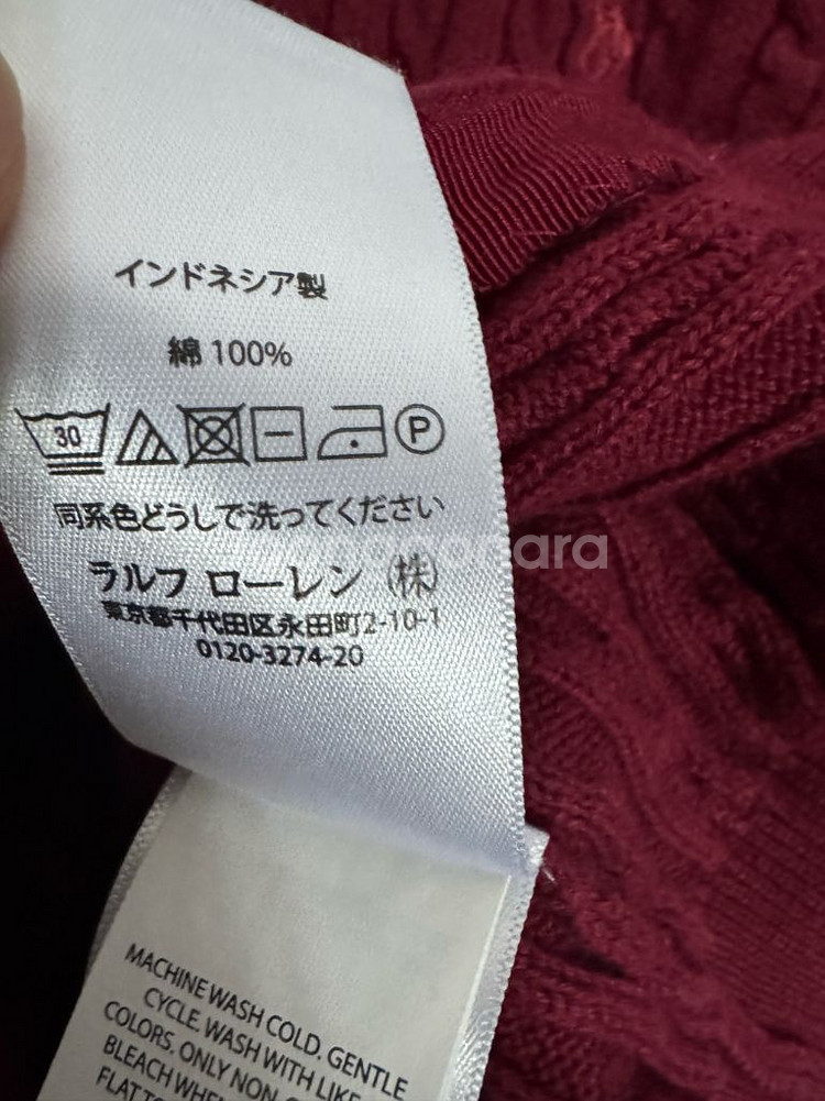 키즈 폴로 랄프로렌 와인 코튼 꽈배기 가디건 5--3