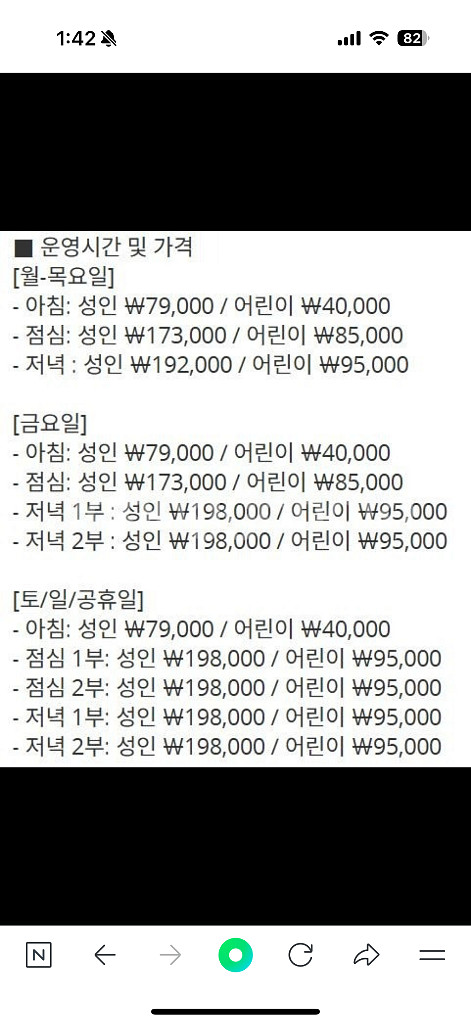 롯데호텔 서울 라세느 뷔페 식사권 성인2인--1