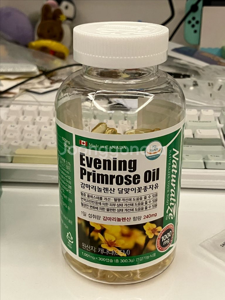 네추럴라이즈 달맞이꽃 종자유 120 캡슐--3