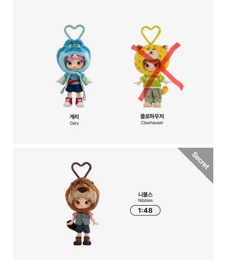 팝마트 라부부 몰리 작은별 크라이베이비 스컬판다 이미지