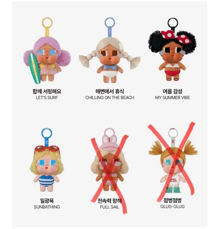 팝마트 라부부 몰리 작은별 크라이베이비 스컬판다 이미지