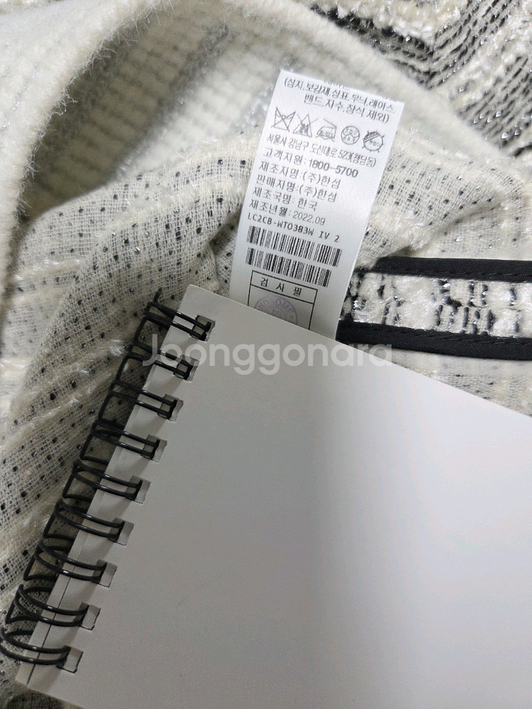 랑방 시퀸 니트 (랑방,마인,타임,더캐시미어)--5