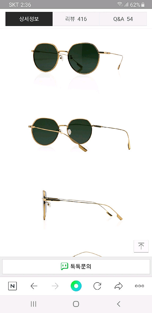 라피스 양미라선글라스 레이벤 타임 마인 랑방 구호--1