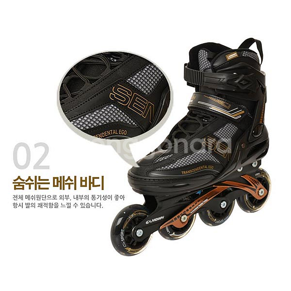 센(SEN) 성인 인라인스케이트 240mm~280mm--2
