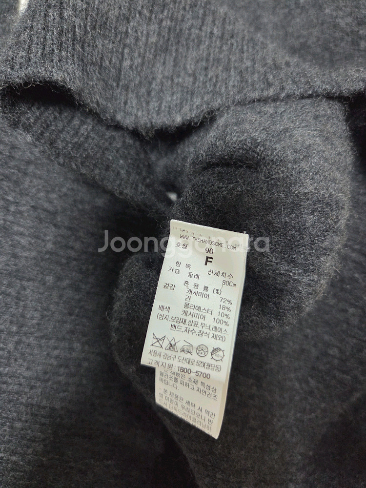 타임 캐쉬미어 시퀸 니트 (랑방,마인,타임,더캐시미어)--4