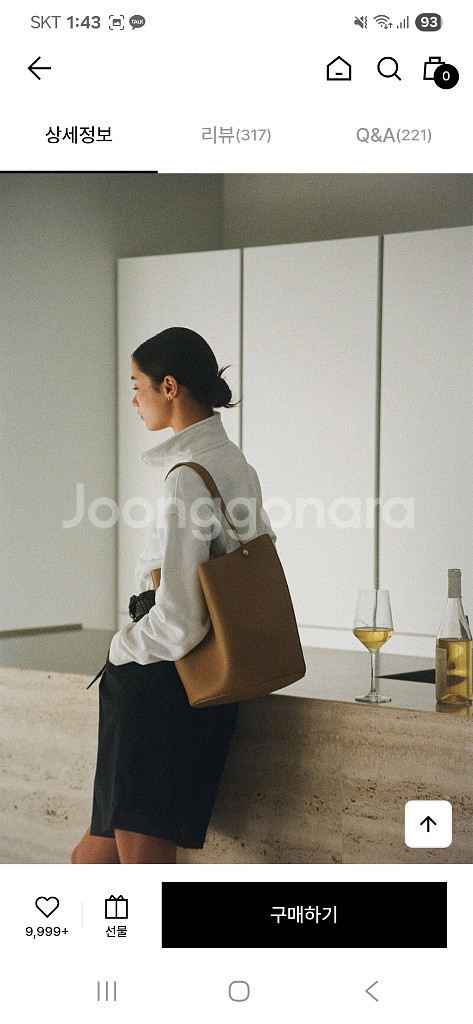 애테 필로백 라지사이즈 타임 마인 랑방 구호--0