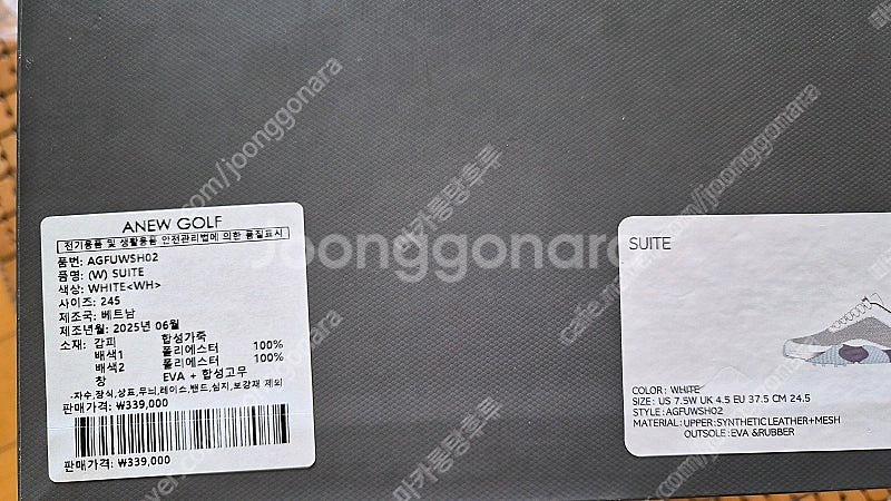 [새상품] 김태균&유소연프로 싸인 한정판 어뉴골프화 판매합니다. 245mm--1