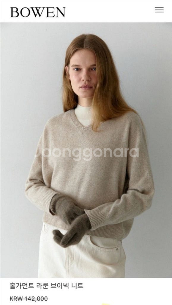보웬 홀가먼트 라쿤 브이넥 니트 - 연베이지--0